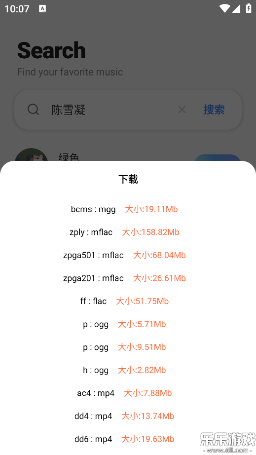 Cat Music������ذ�װ