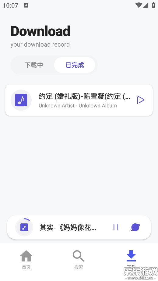 Cat Music������ذ�װ