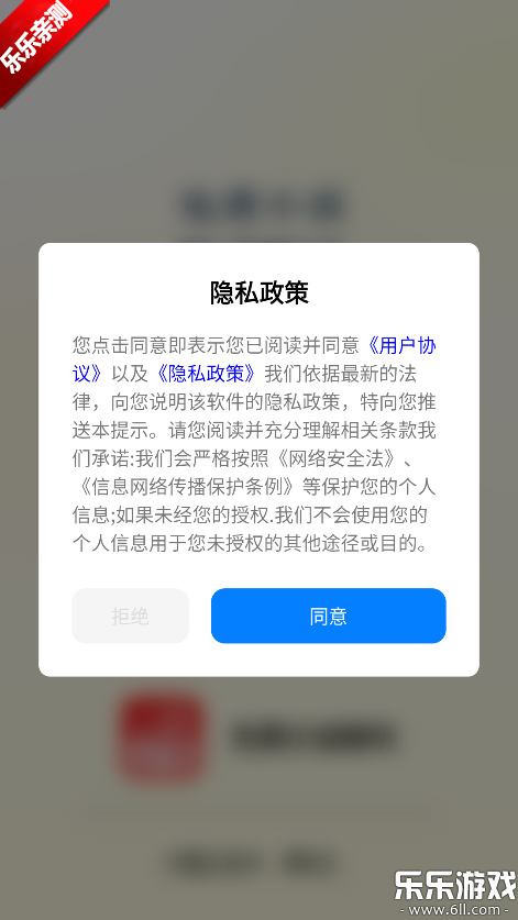 ���С˵�������°汾����