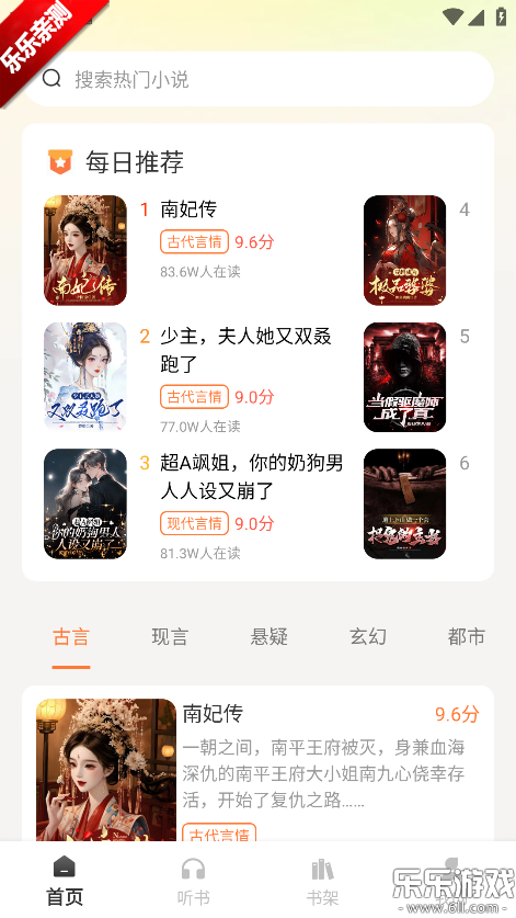 ���С˵�������°汾����