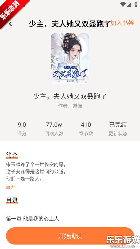 ���С˵�������°汾����