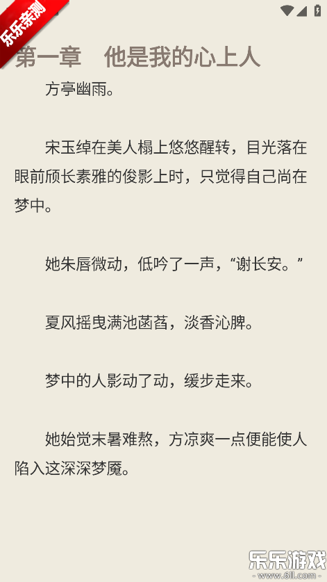 ���С˵�������°汾����