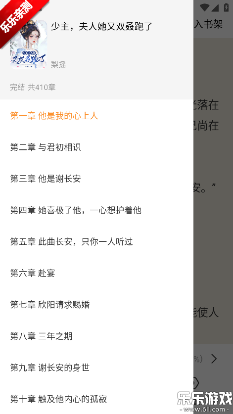 ���С˵�������°汾����