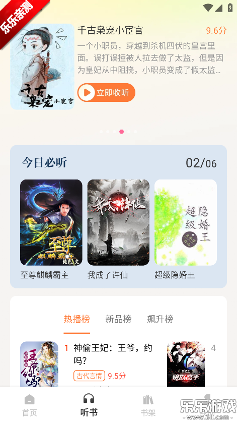 ���С˵�������°汾����