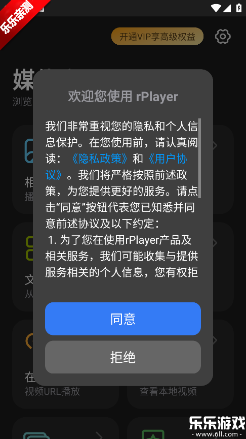 rPlayer�������ٷ�����