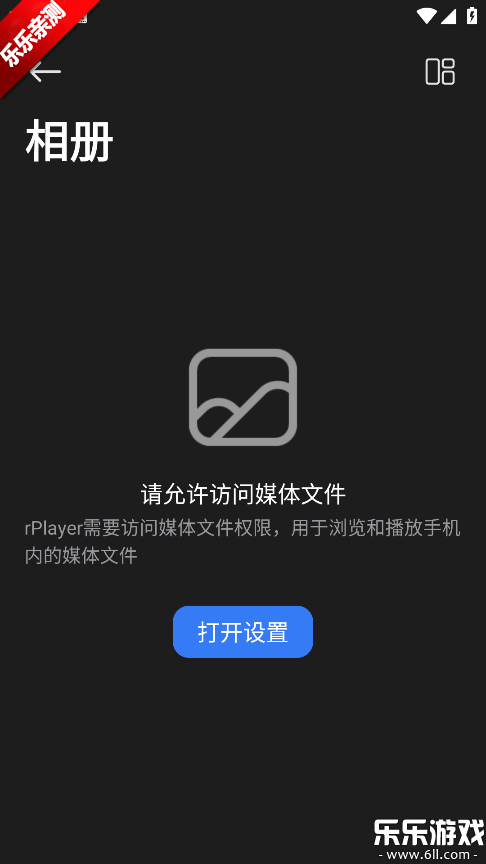 rPlayer�������ٷ�����
