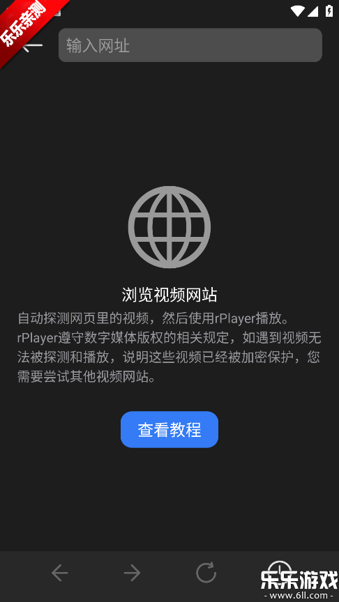 rPlayer�������ٷ�����