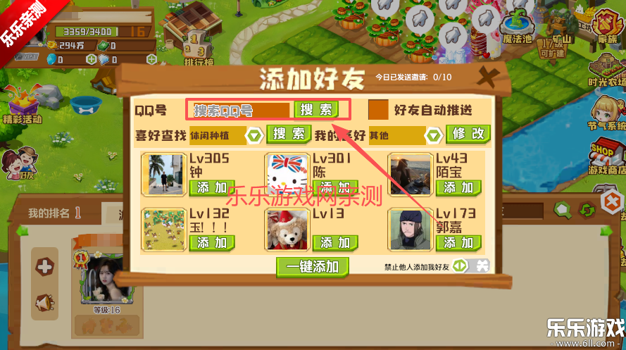 qqũ�����°汾����