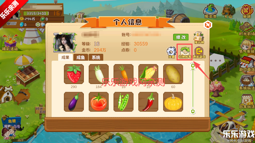 QQ����ũ���ٷ�������