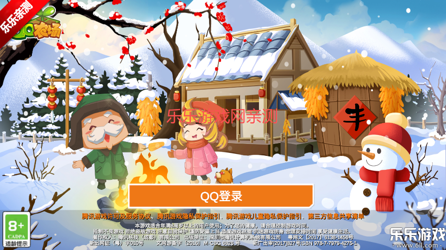 QQ����ũ���ٷ�������