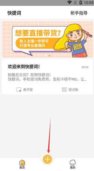 �����app���°�����