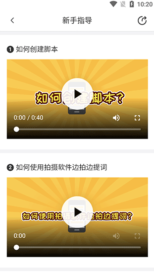 �����app���°�����