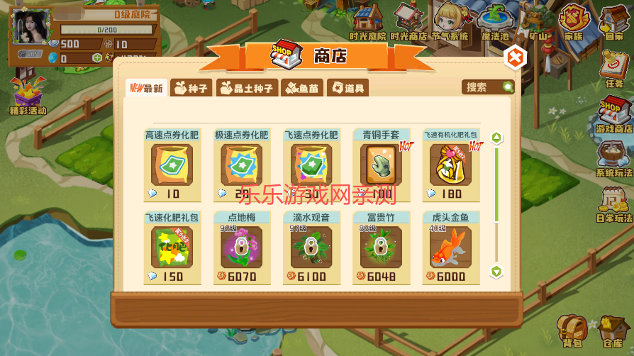 QQũ����ʲô������� QQũ����ô������