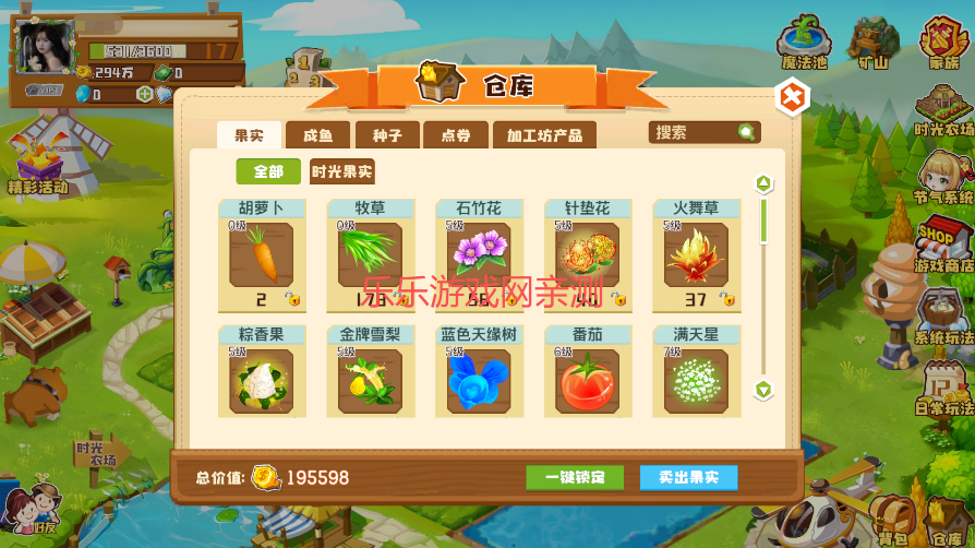 QQũ����ʲô������� QQũ����ô������