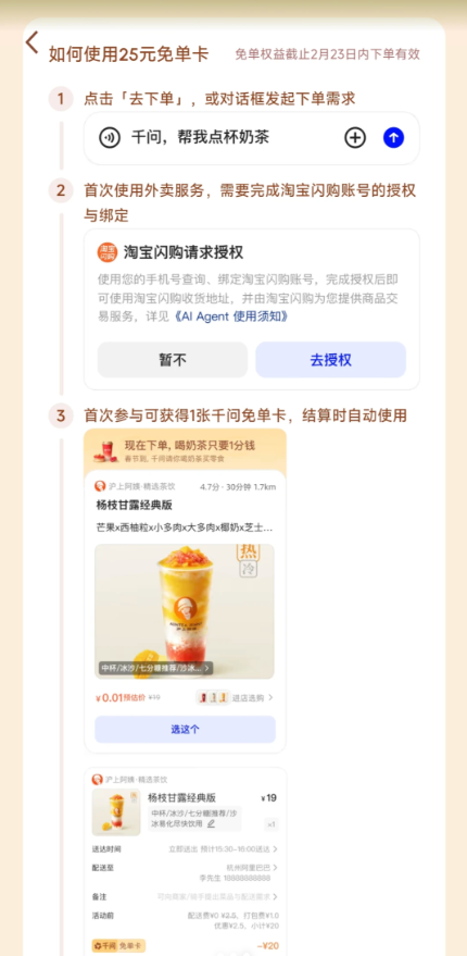 ǧ�ʷ����������� ǧ����ô���̲�