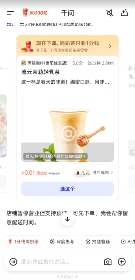 ǧ�ʷ����������� ǧ����ô���̲�