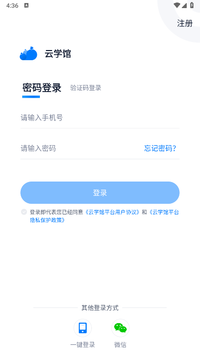 ��ѧ��app���°�����