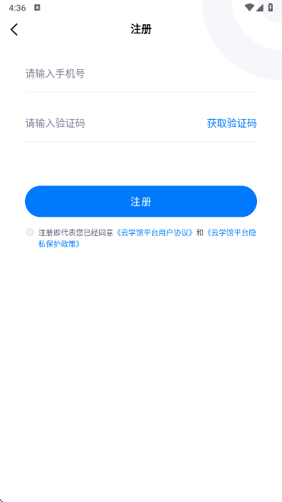 ��ѧ��app���°�����