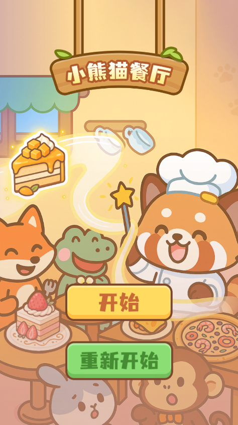 С��è������׿������