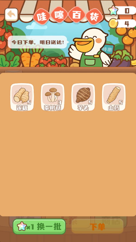 С��è������׿������