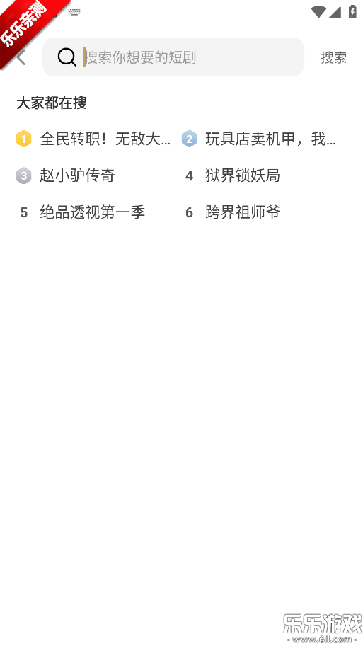 ��Ȥ����ˢ�����ֻ���