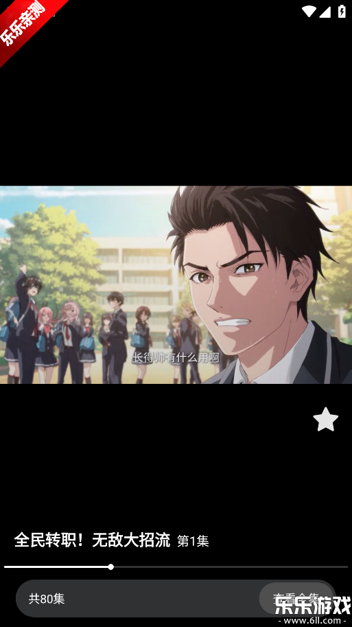 ��Ȥ����ˢ�����ֻ���