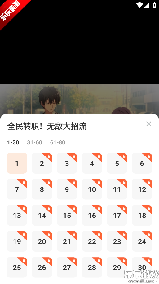 ��Ȥ����ˢ�����ֻ���