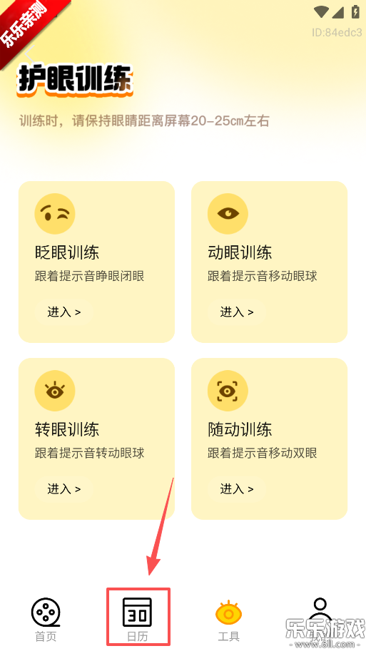 ��Ȥ����ˢ�����ֻ���