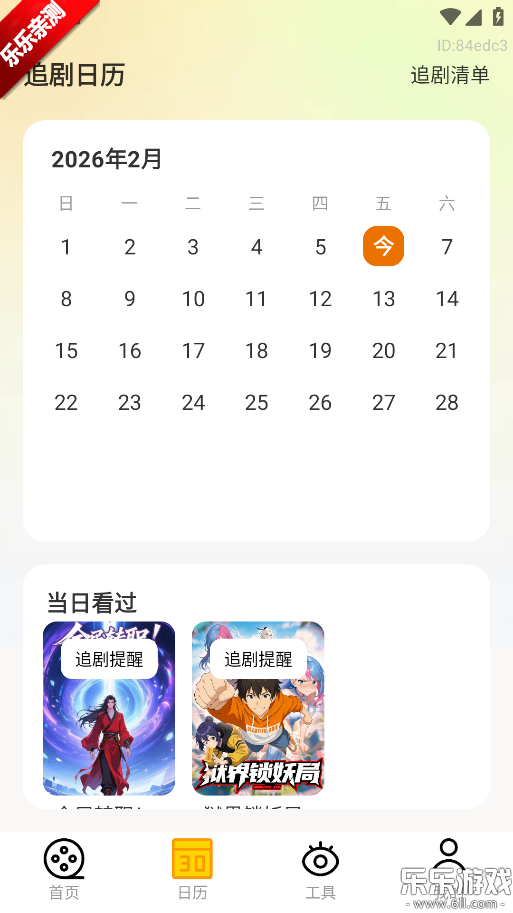 ��Ȥ����ˢ�����ֻ���