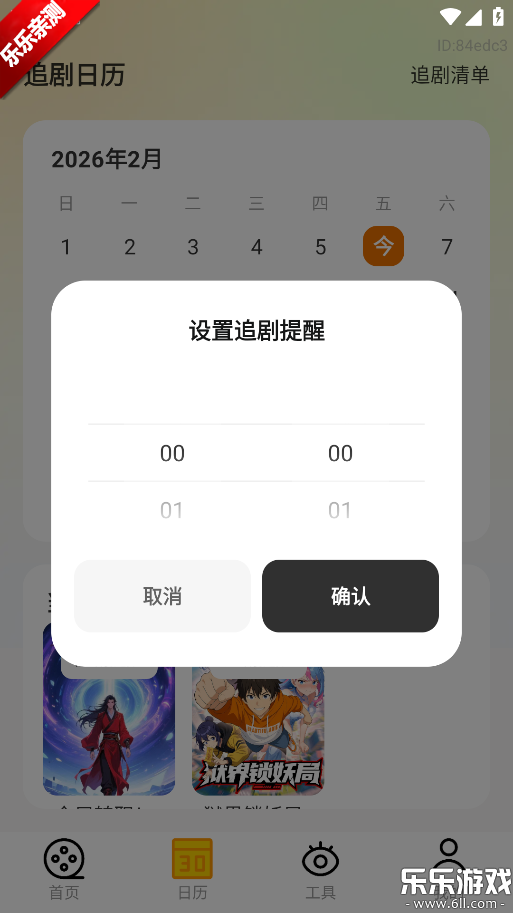 ��Ȥ����ˢ�����ֻ���