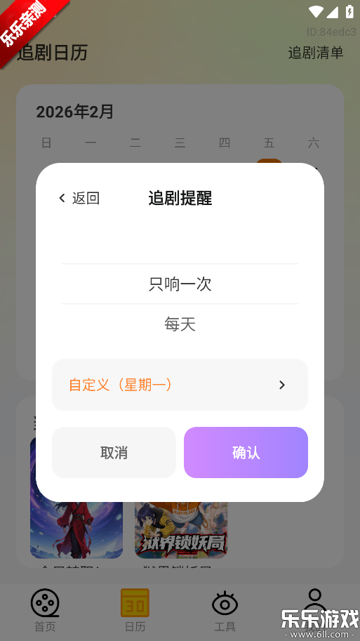 ��Ȥ����ˢ�����ֻ���