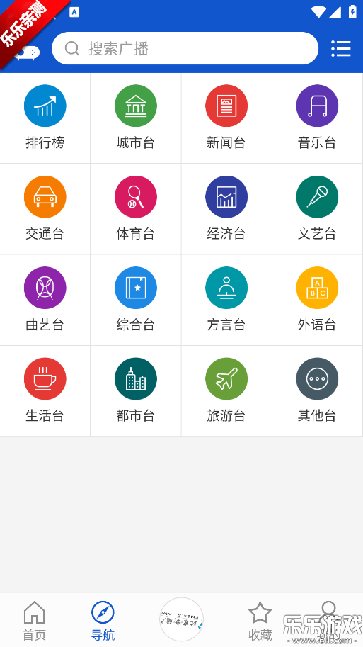 �����㲥app���°�����