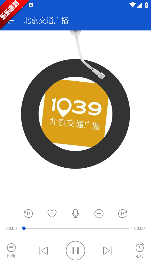 �����㲥app���°�����