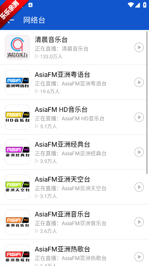 �����㲥app���°�����