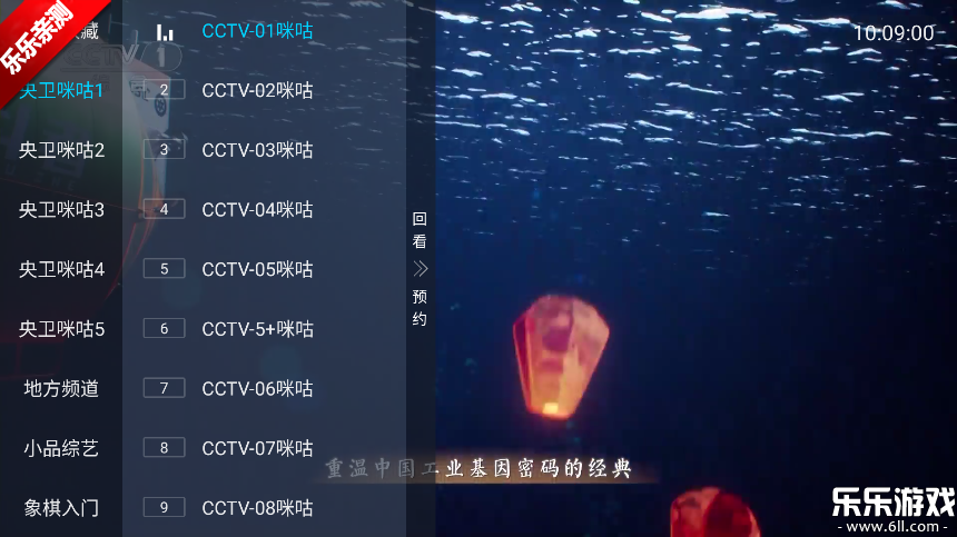 ȫ������tv���������