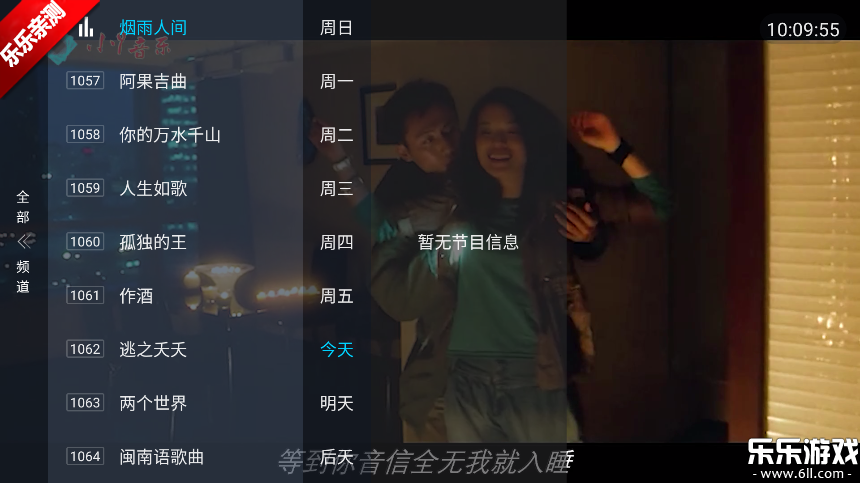 ȫ������tv���������