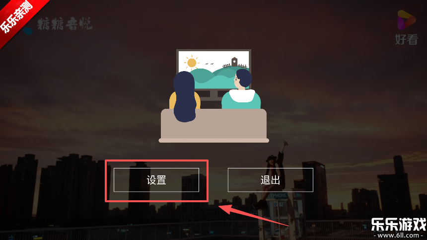 ȫ������tv���������