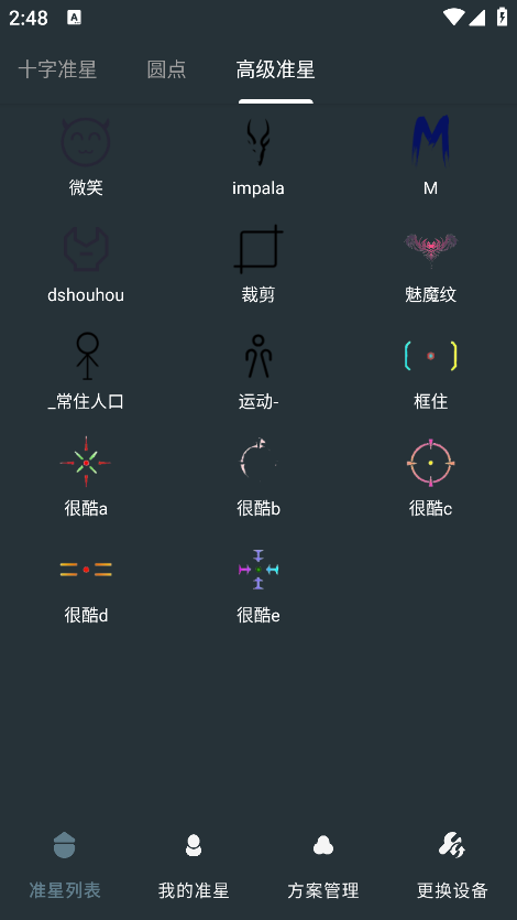 �๦��׼������app���°汾����