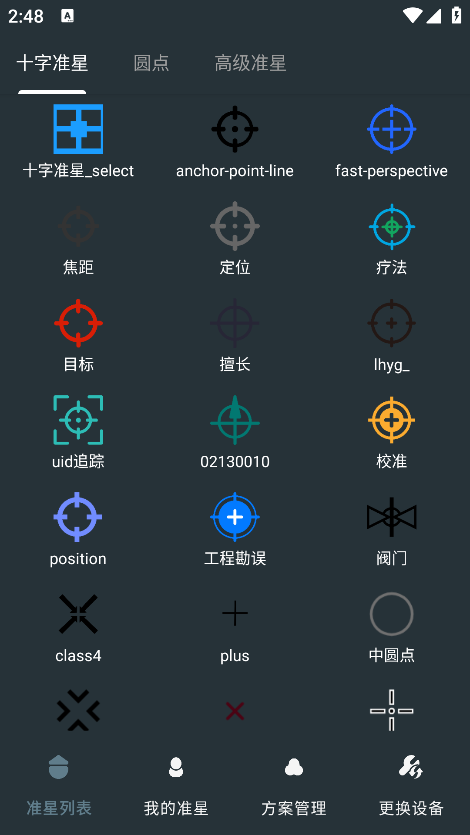 �๦��׼������app���°汾����