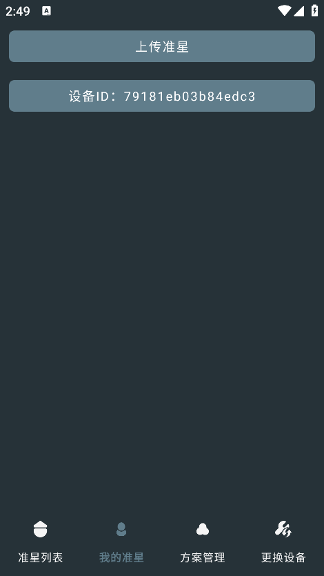 �๦��׼������app���°汾����