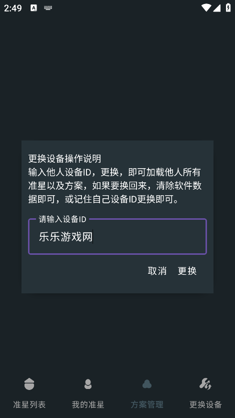 �๦��׼������app���°汾����