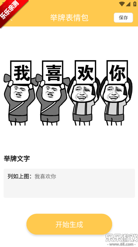 Biu����������ذ�װ