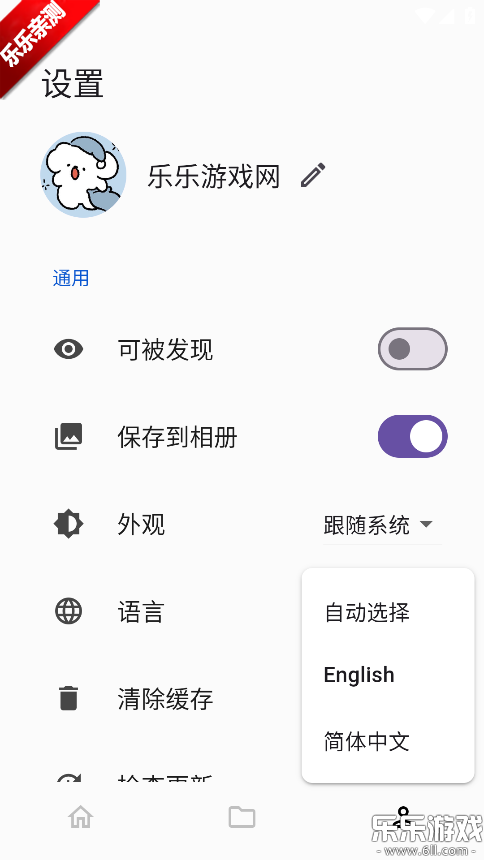 landrop��׿������