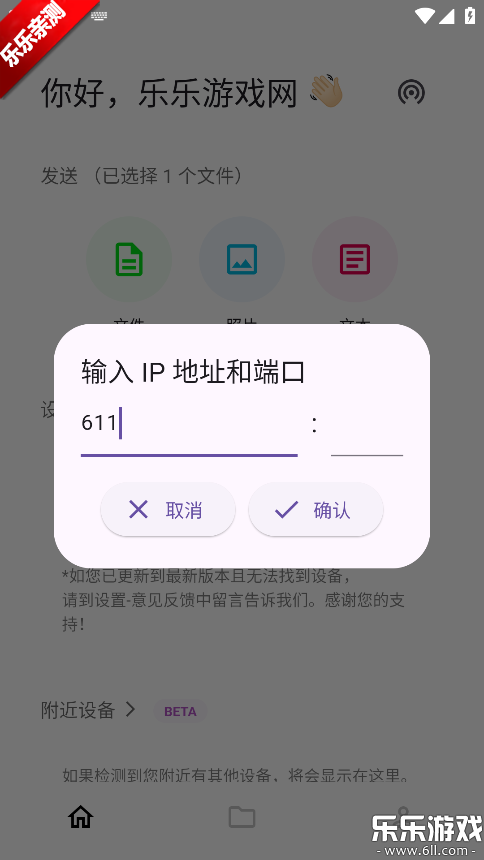 landrop��׿������