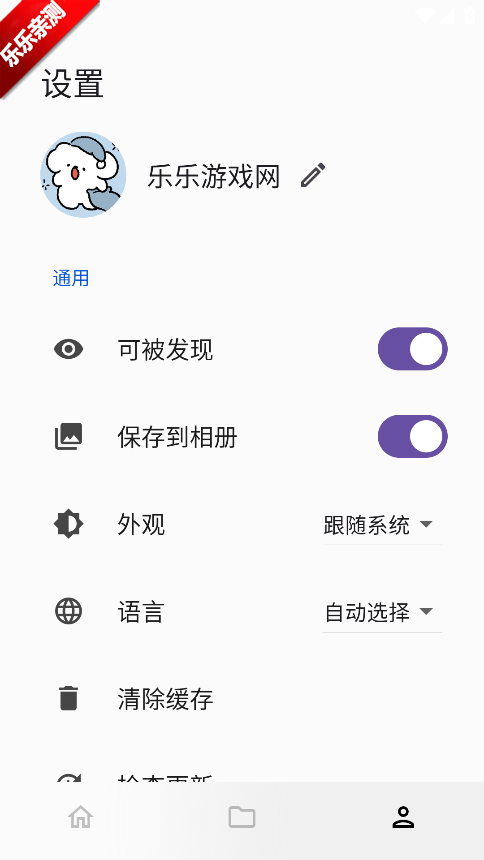 landrop��׿������