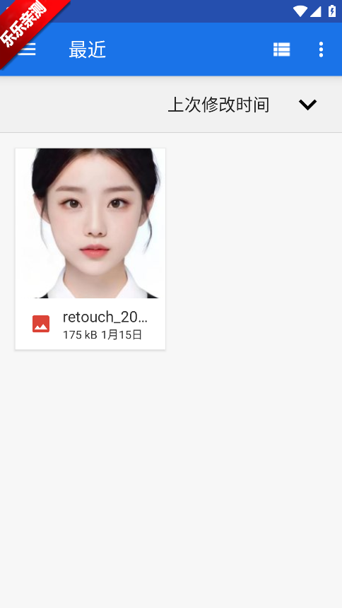 landrop��׿������