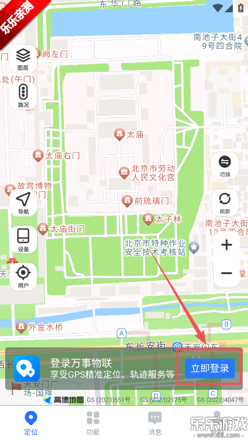 ��������app�������°汾