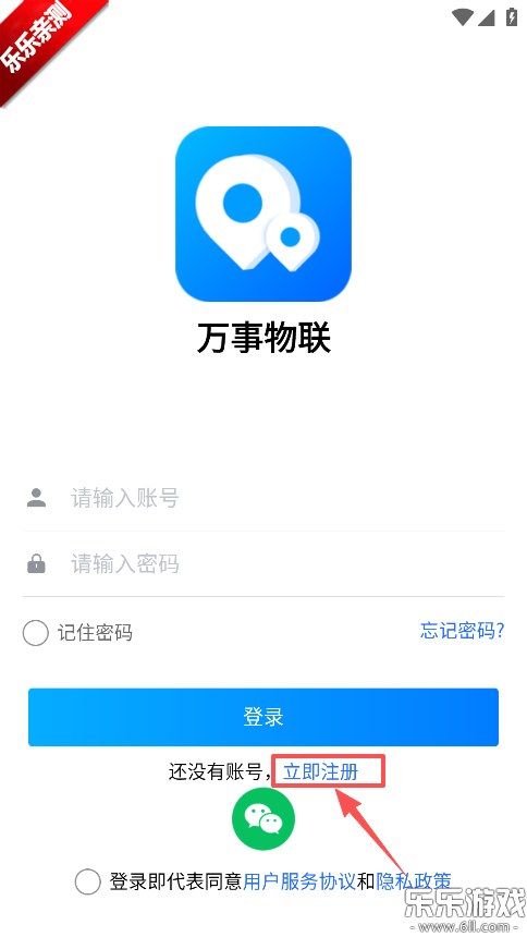 ��������app�������°汾