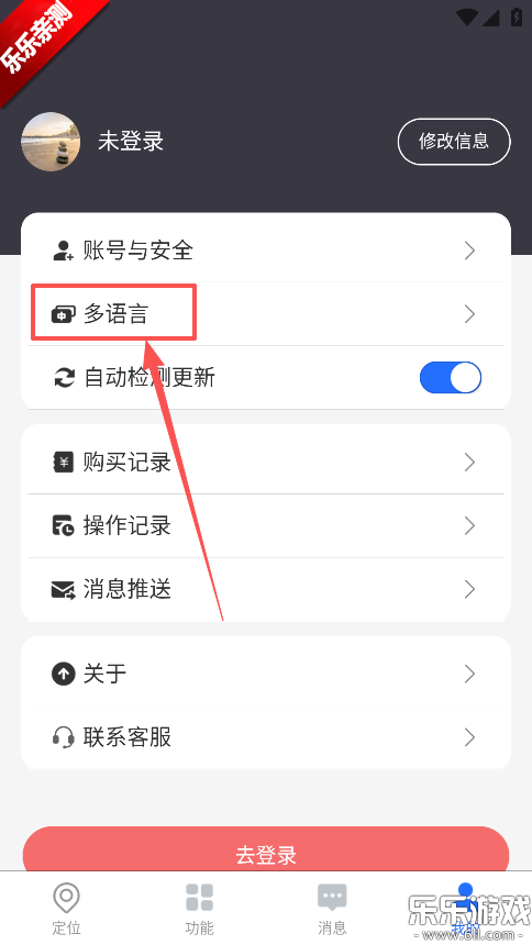 ��������app�������°汾