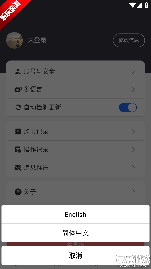 ��������app�������°汾